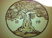 Zen Of Zippity Doo Dah